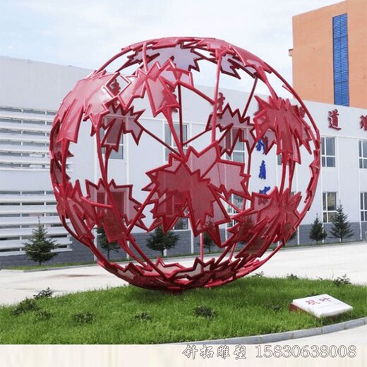 山西钎拓雕塑不锈钢景观球抽象镂空球雕塑